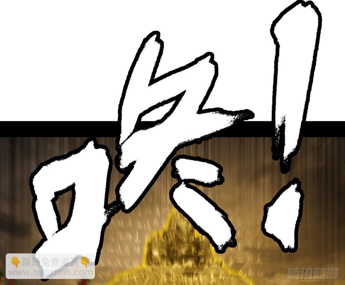 🍘我为邪帝 险些翻船的谢焱 第39页