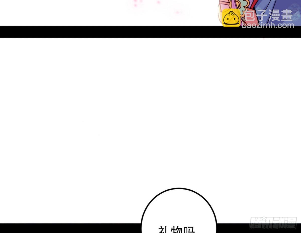 🍘我为邪帝 两条路与谢焱隐患 第10页
