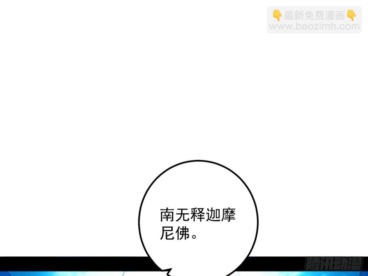 🍘我为邪帝 两条路与谢焱隐患 第17页