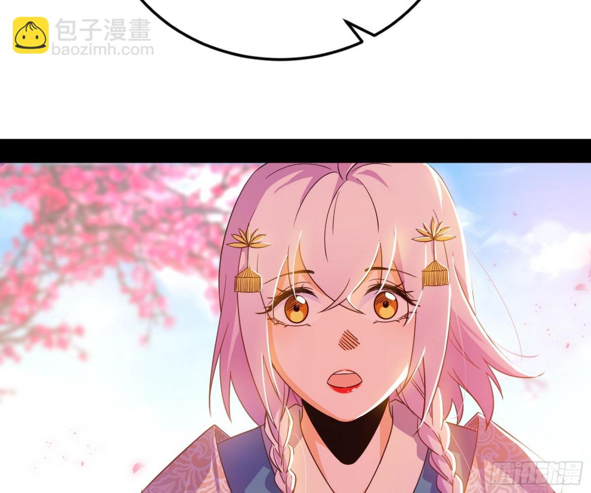 🍘我为邪帝 两条路与谢焱隐患 第31页