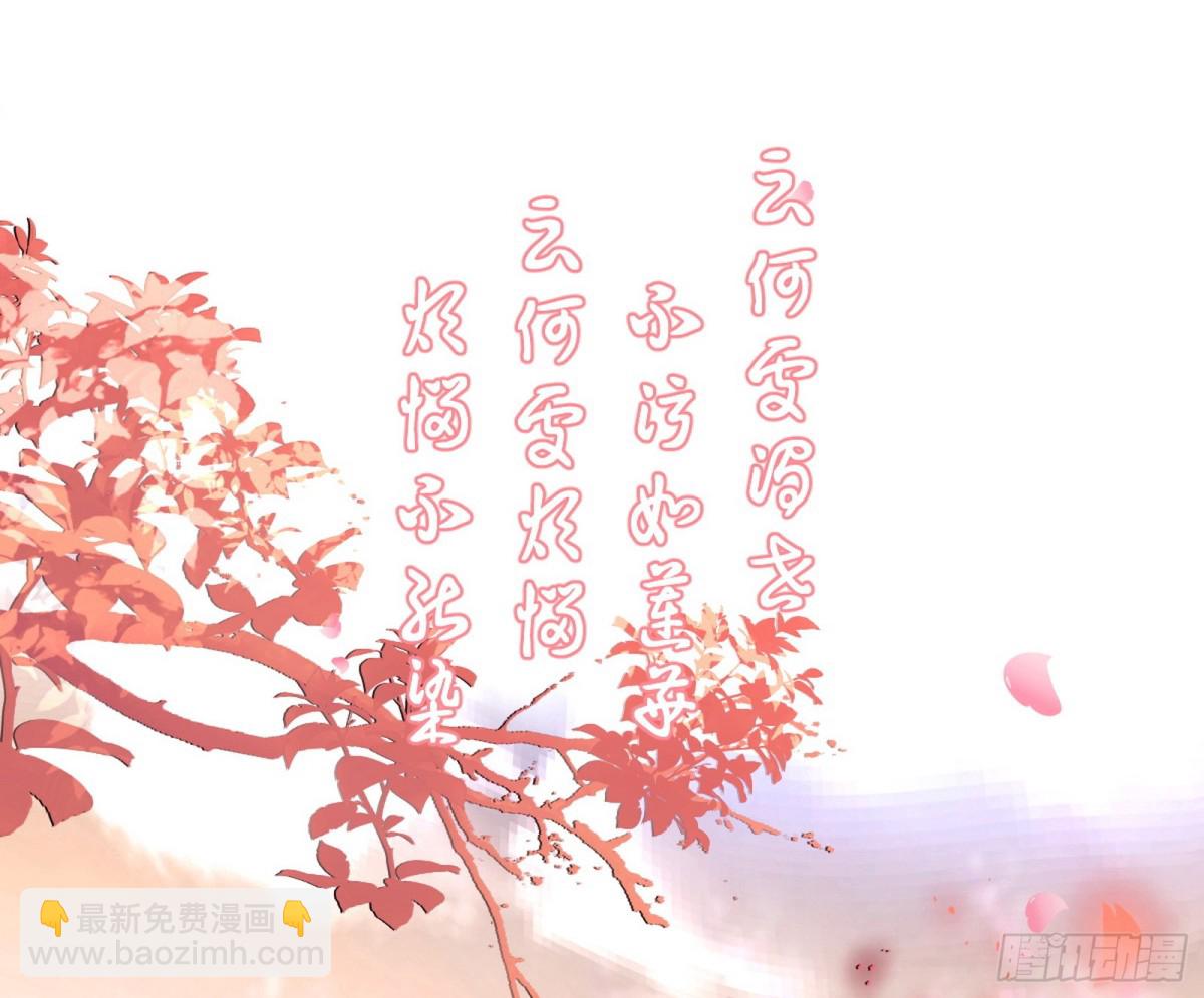 🍘我为邪帝 两条路与谢焱隐患 第44页