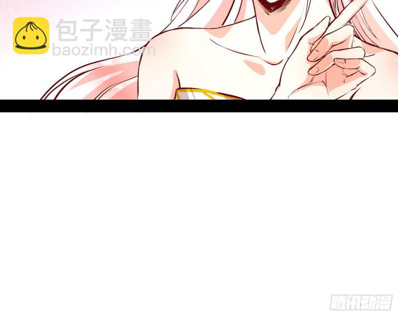 🍘我为邪帝 我喜欢你啊！ 第19页