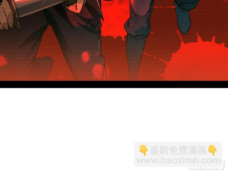 🍘我为邪帝 我喜欢你啊！ 第8页