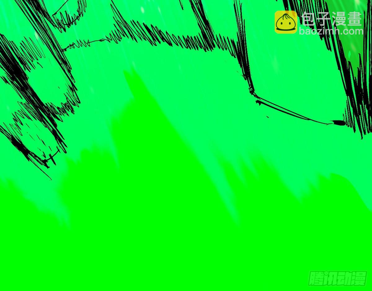 🍘我为邪帝 打爆了！ 第16页