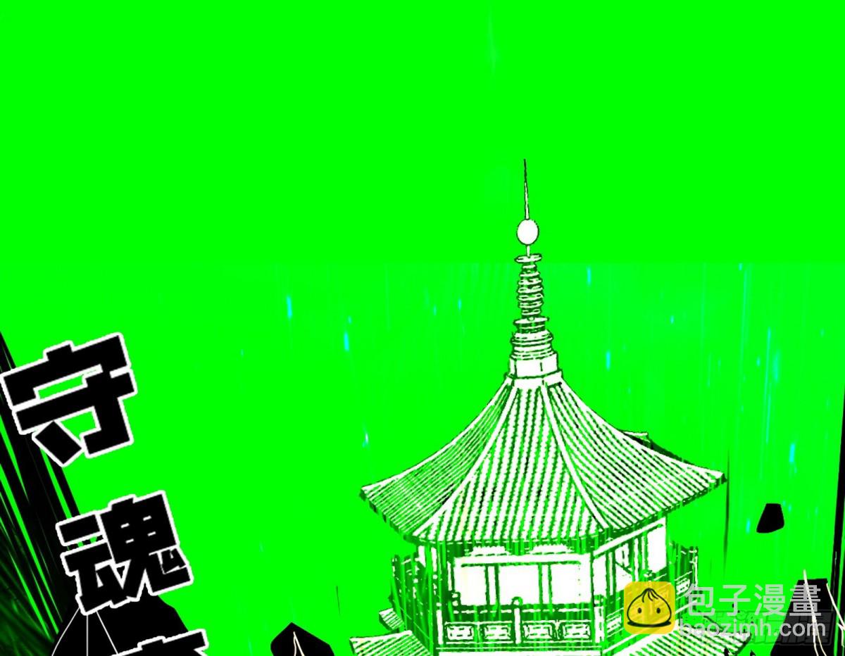 🍘我为邪帝 打爆了！ 第17页