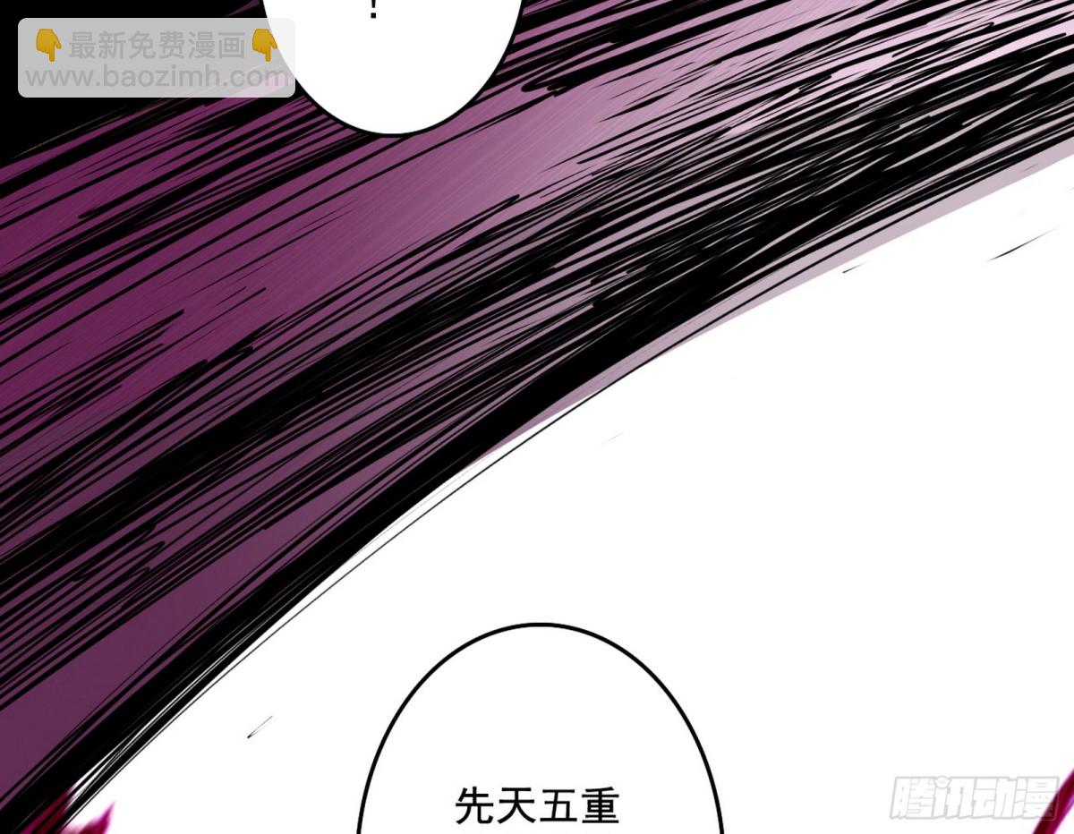🍘我为邪帝 打爆了！ 第23页