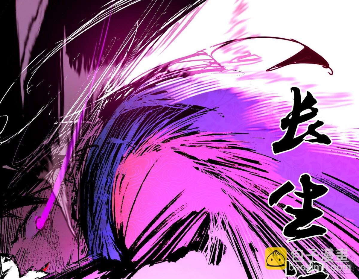 🍘我为邪帝 打爆了！ 第28页