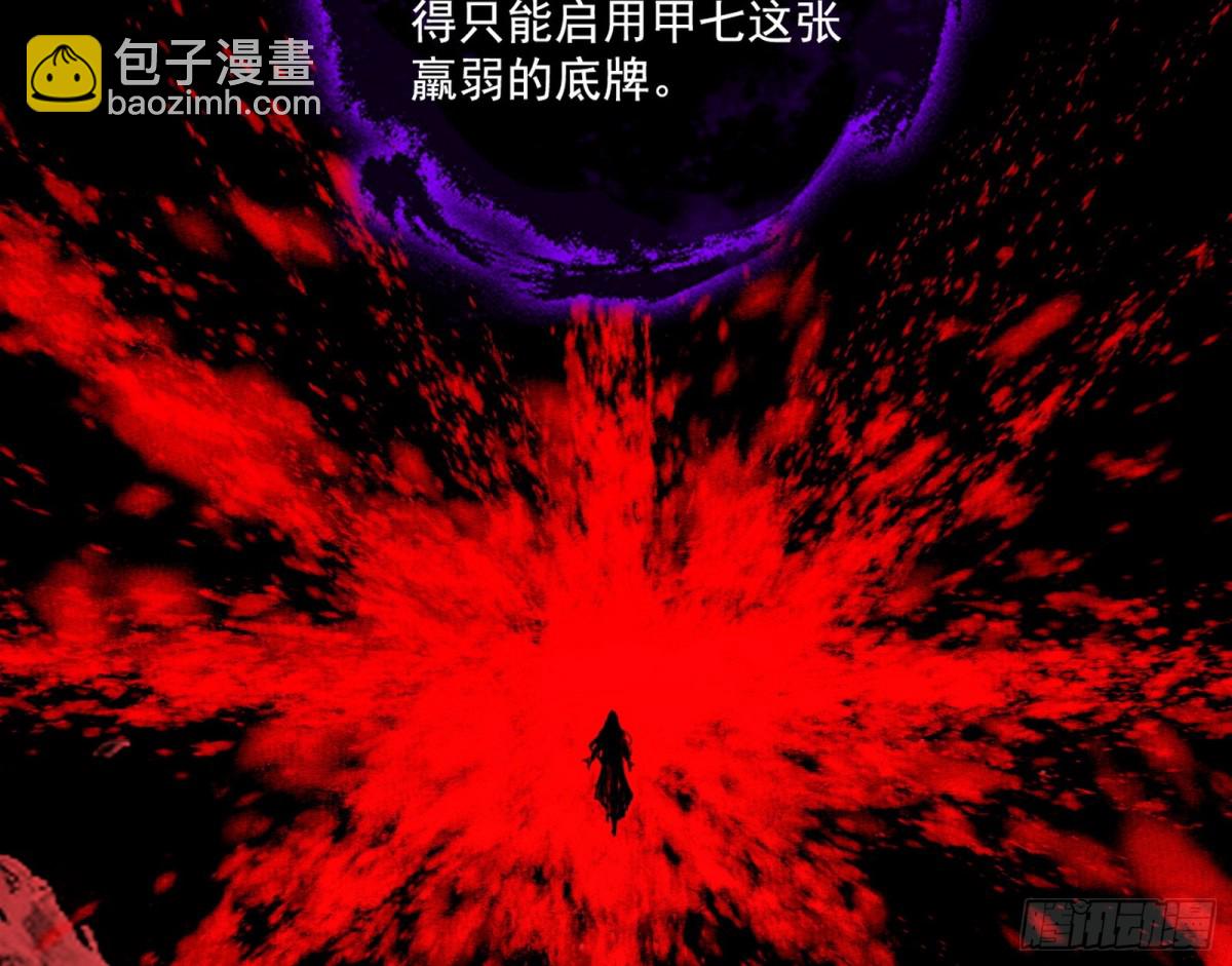 🍘我为邪帝 打爆了！ 第3页