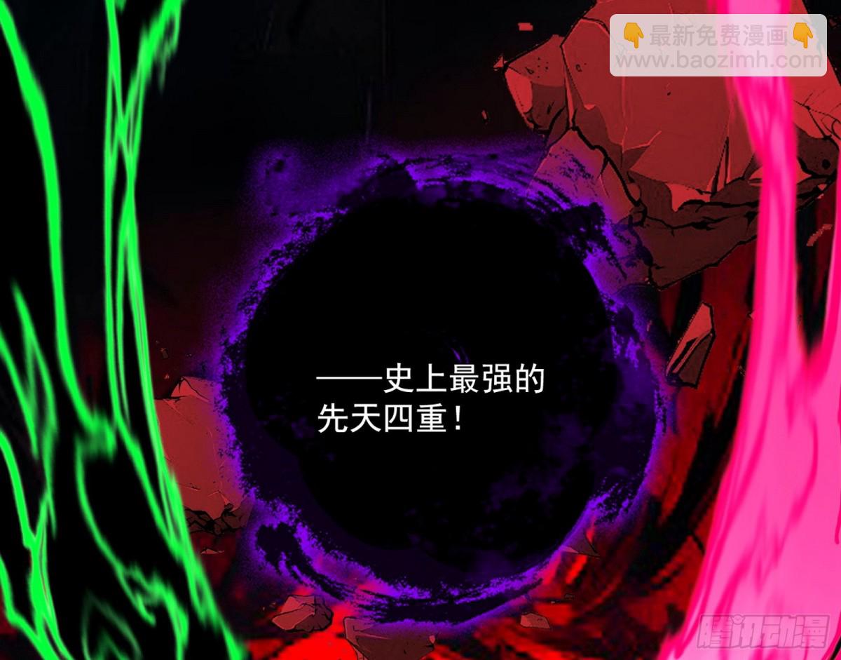 🍘我为邪帝 打爆了！ 第8页
