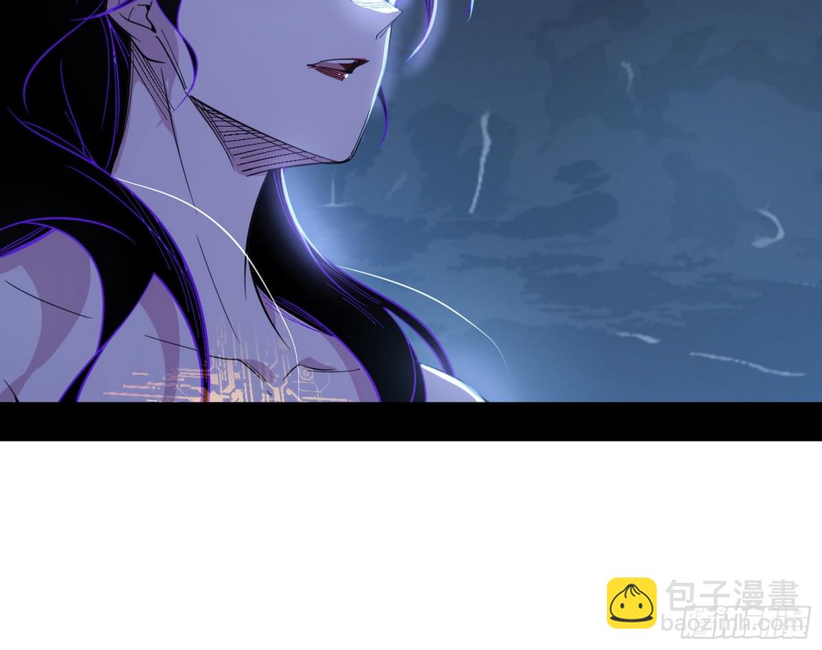 🍘我为邪帝 大吹法螺 第13页