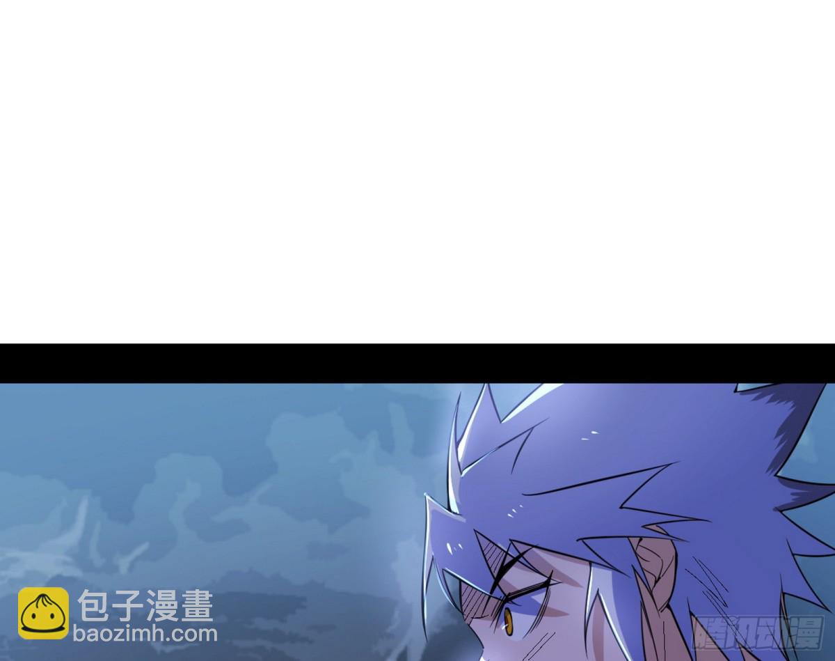 🍘我为邪帝 大吹法螺 第14页