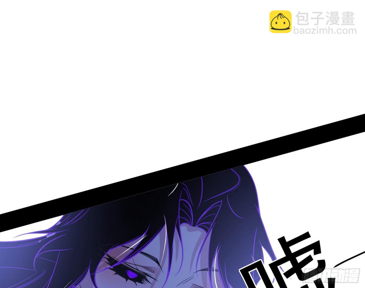 🍘我为邪帝 大吹法螺 第16页