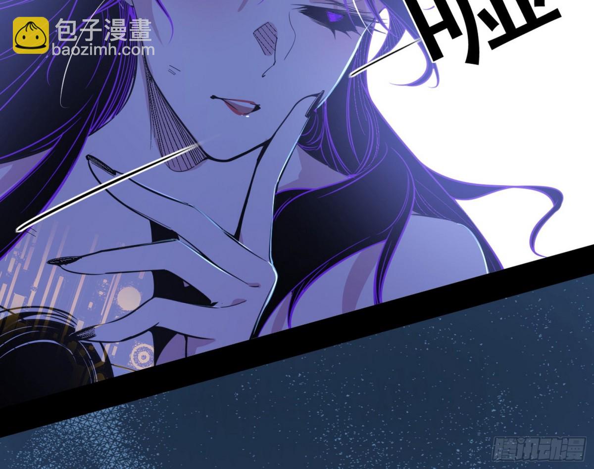 🍘我为邪帝 大吹法螺 第17页
