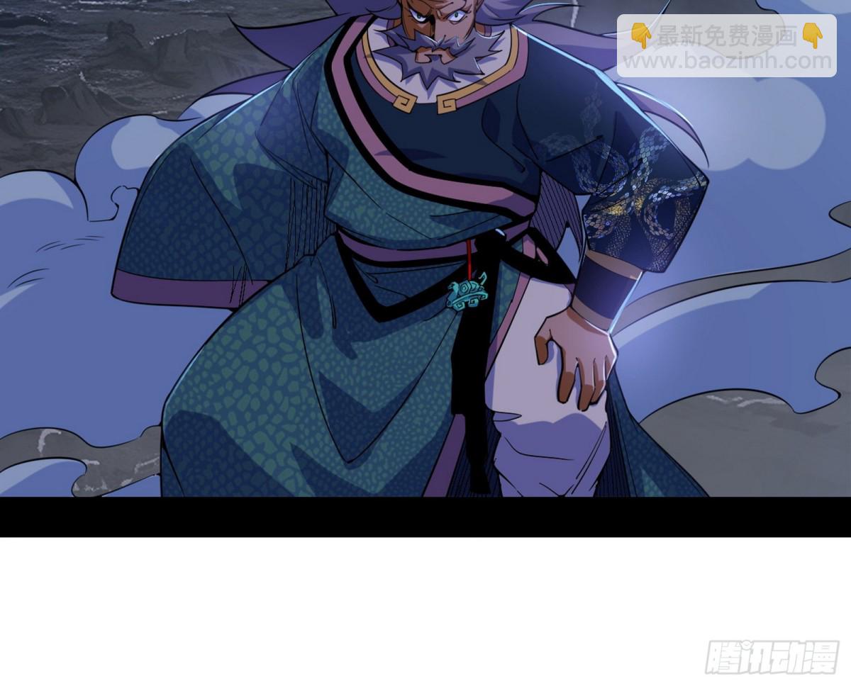 🍘我为邪帝 大吹法螺 第4页
