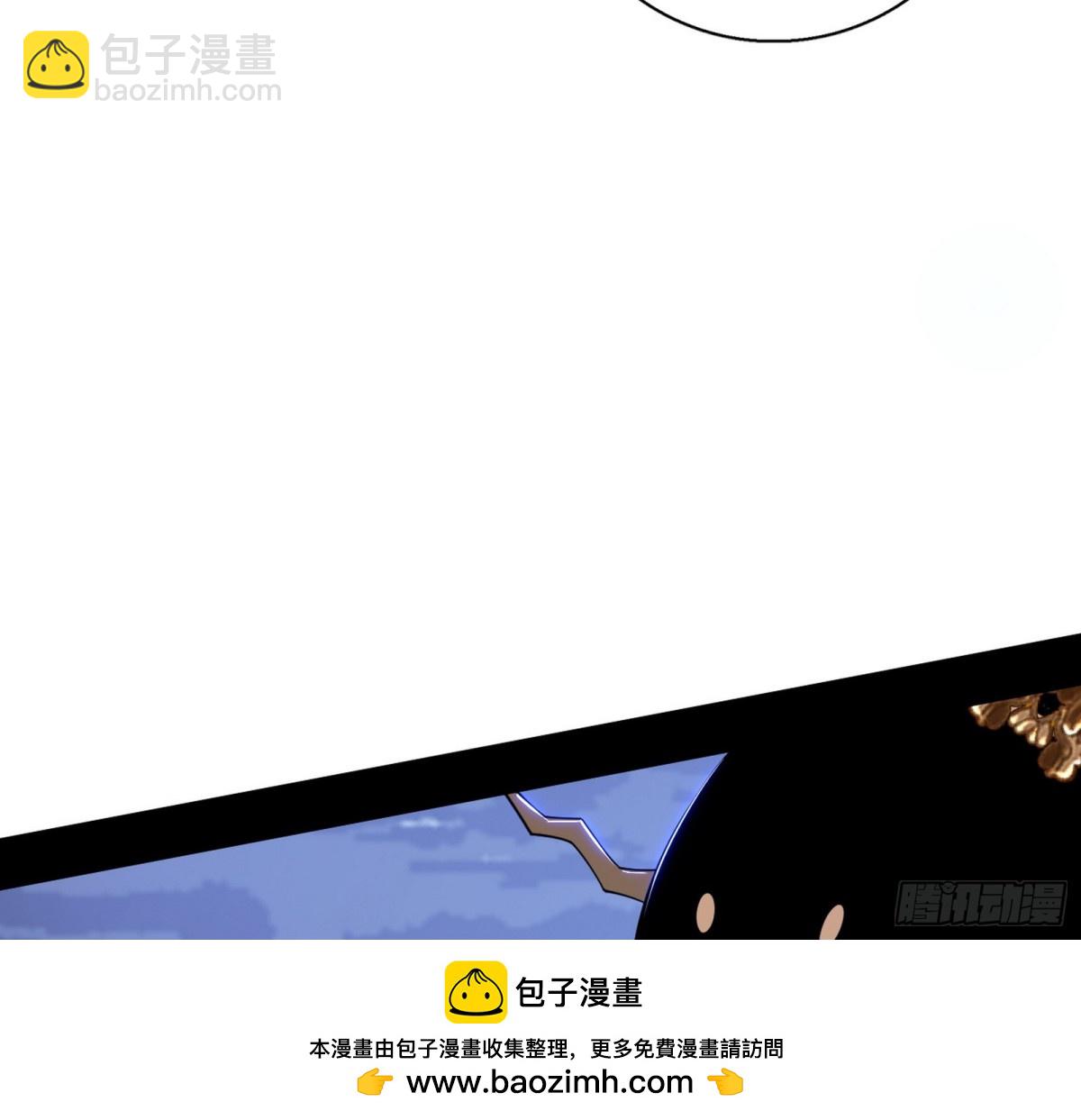 🍘我为邪帝 大吹法螺 第50页