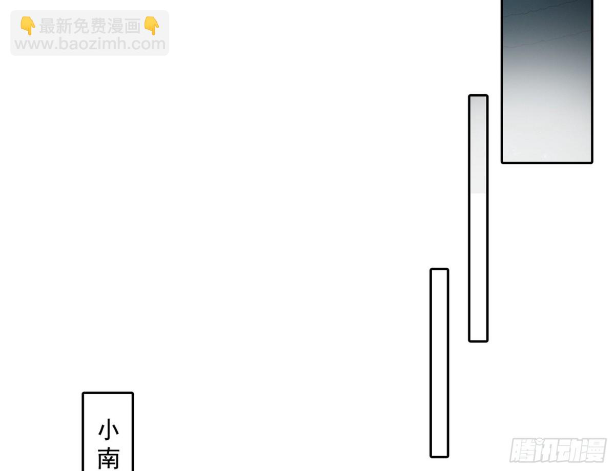 🍘我为邪帝 幕后黑手？ 第16页