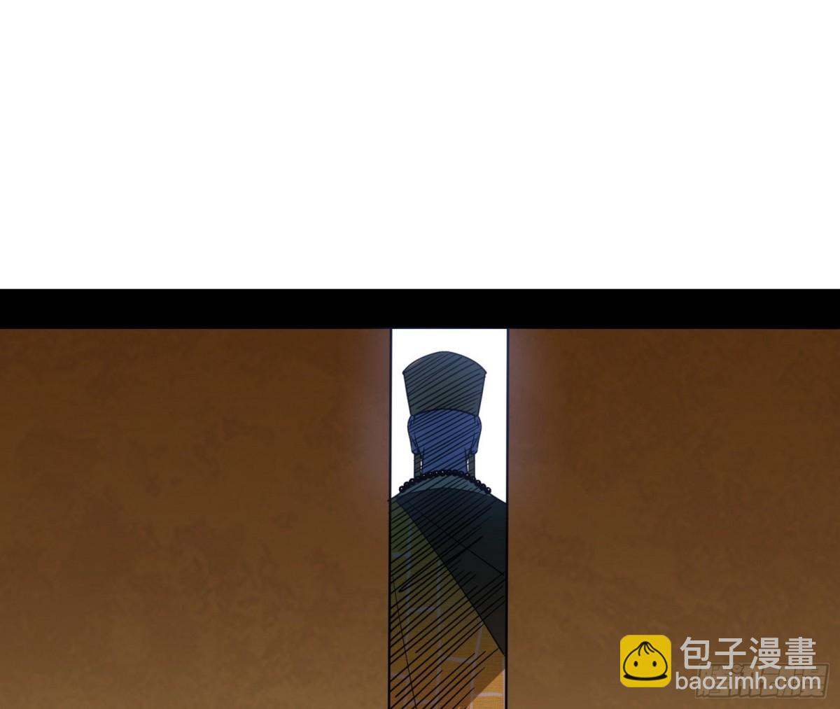 🍘我为邪帝 幕后黑手？ 第43页