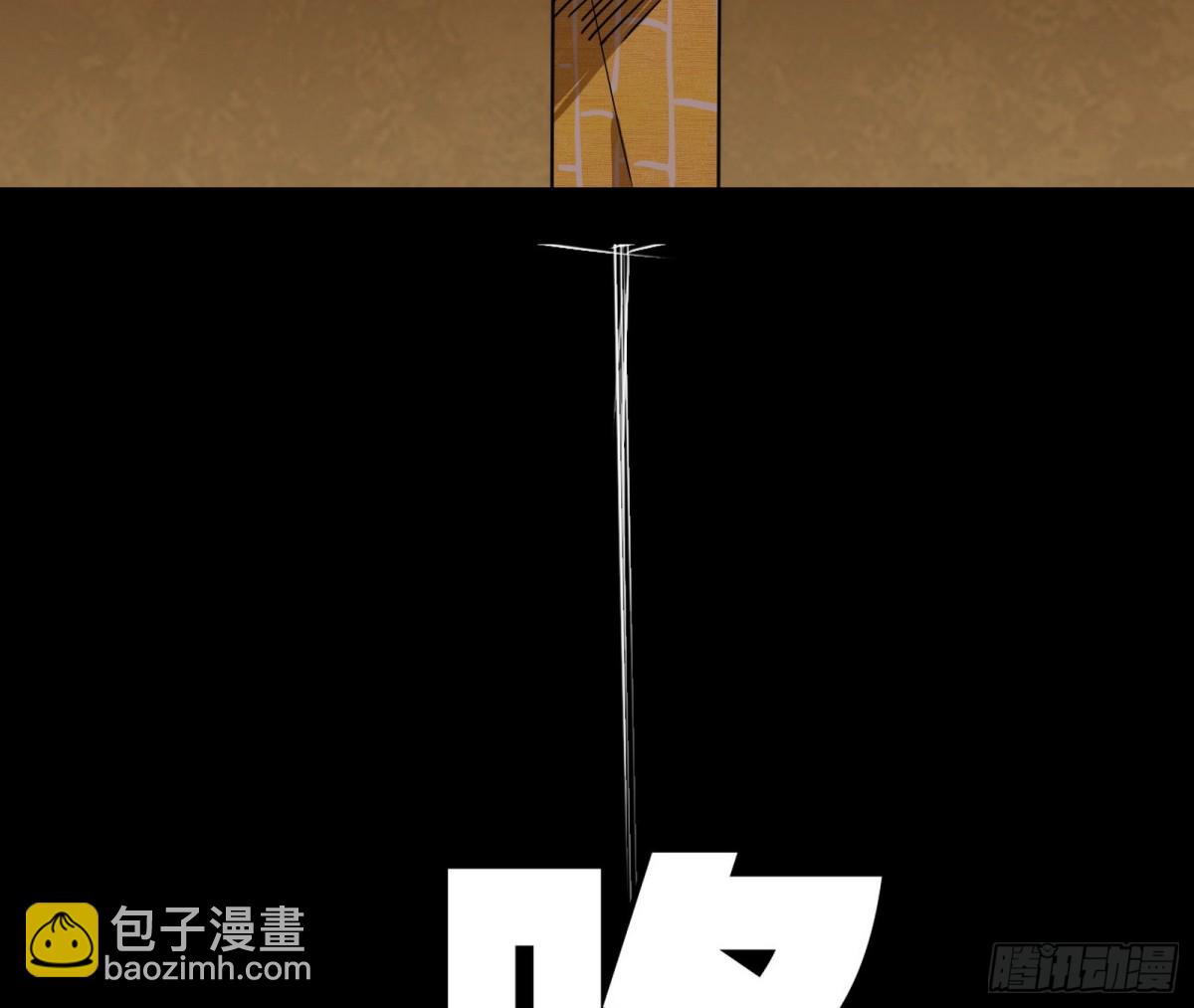 🍘我为邪帝 幕后黑手？ 第44页