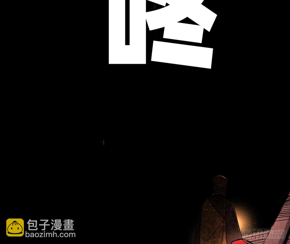 🍘我为邪帝 幕后黑手？ 第45页