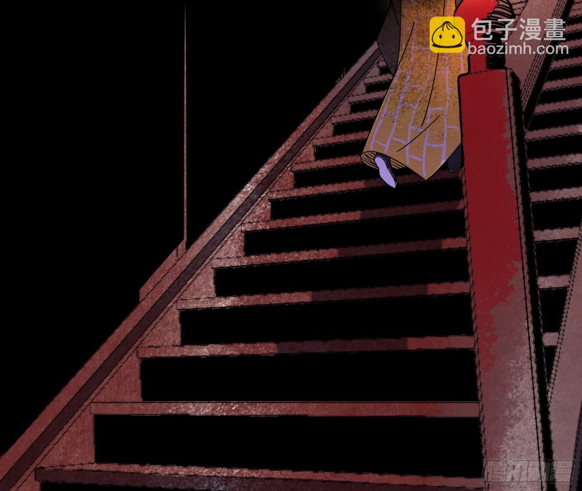 🍘我为邪帝 幕后黑手？ 第46页