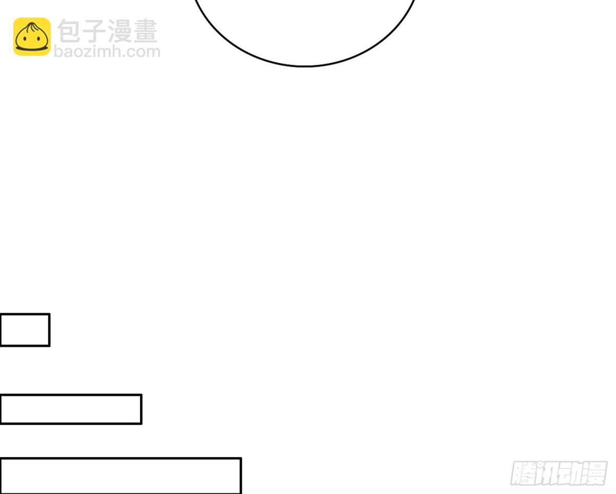 🍘我为邪帝 幕后黑手？ 第9页