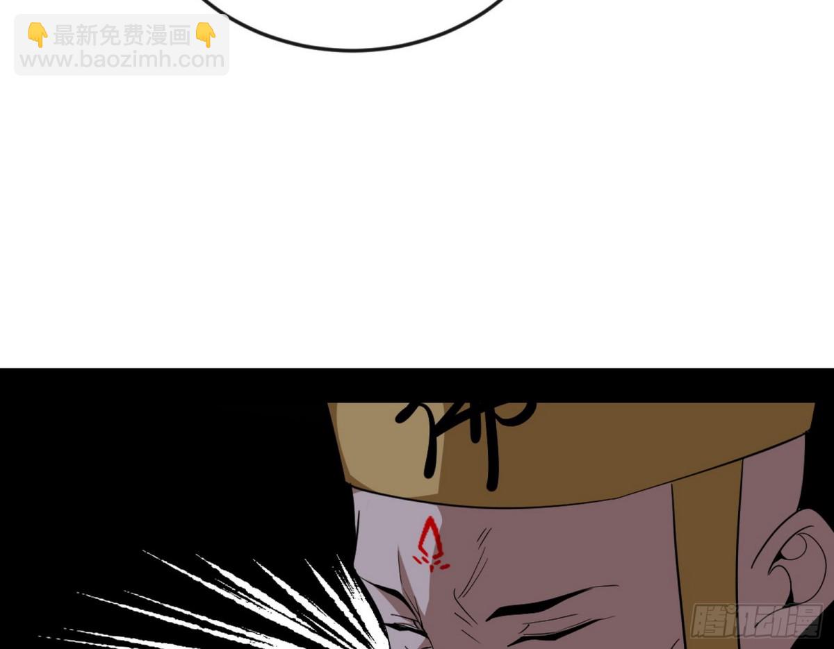 🍘我为邪帝 困局 第10页
