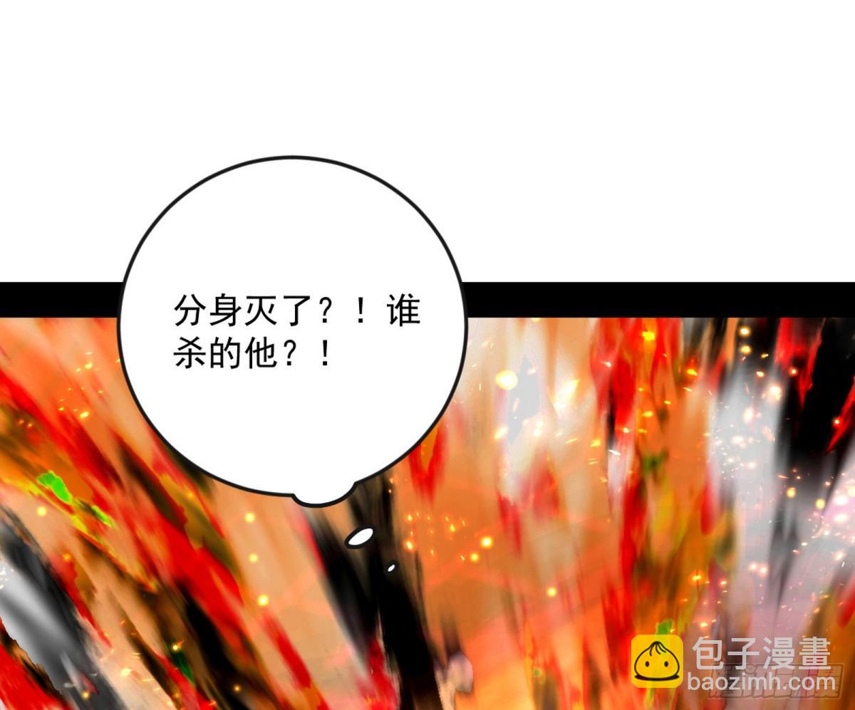 🍘我为邪帝 困局 第12页