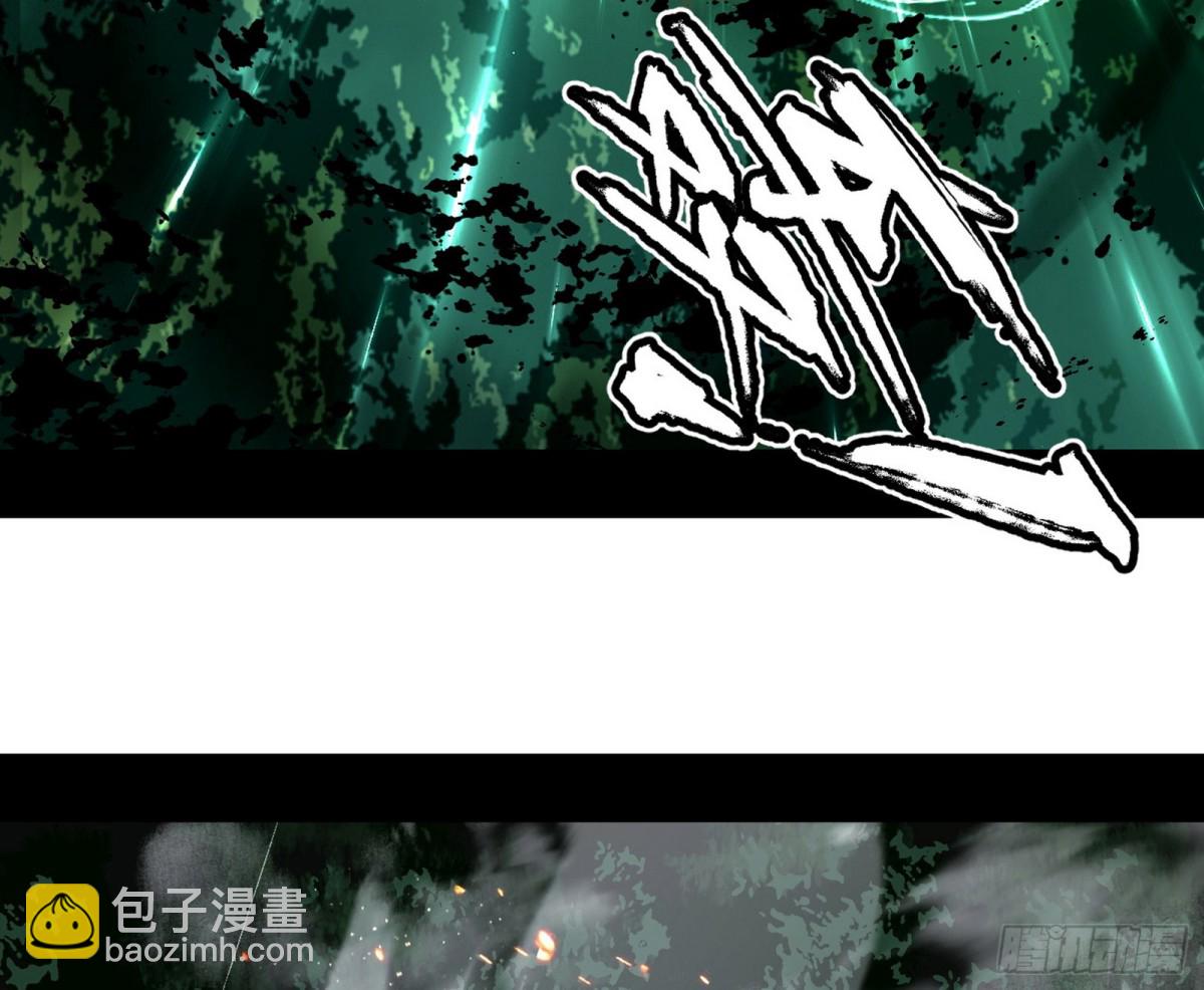 🍘我为邪帝 善恶难分忠奸难辨 第10页