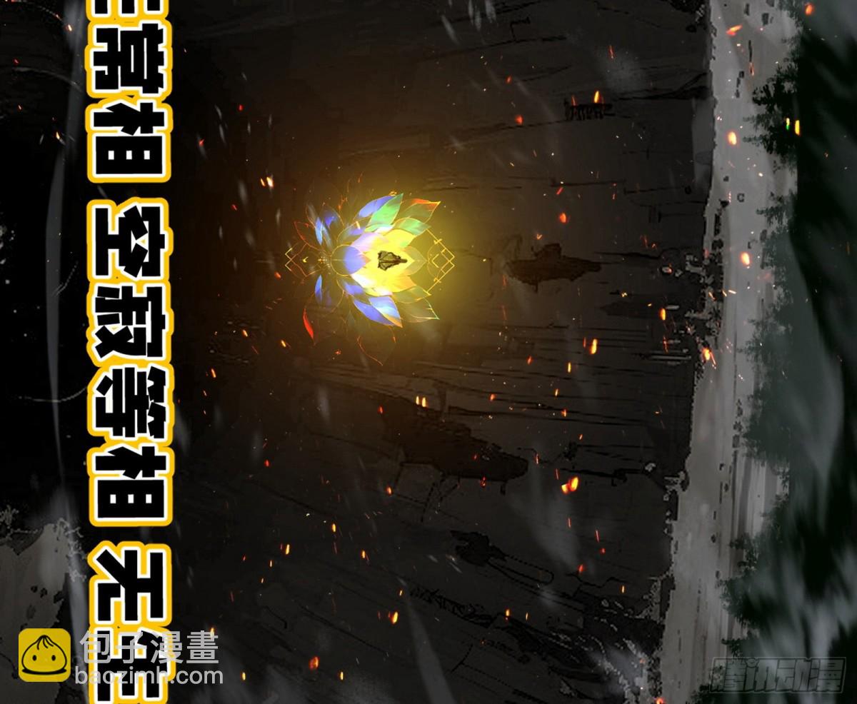 🍘我为邪帝 善恶难分忠奸难辨 第12页