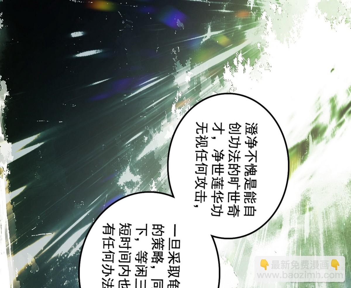 🍘我为邪帝 善恶难分忠奸难辨 第15页