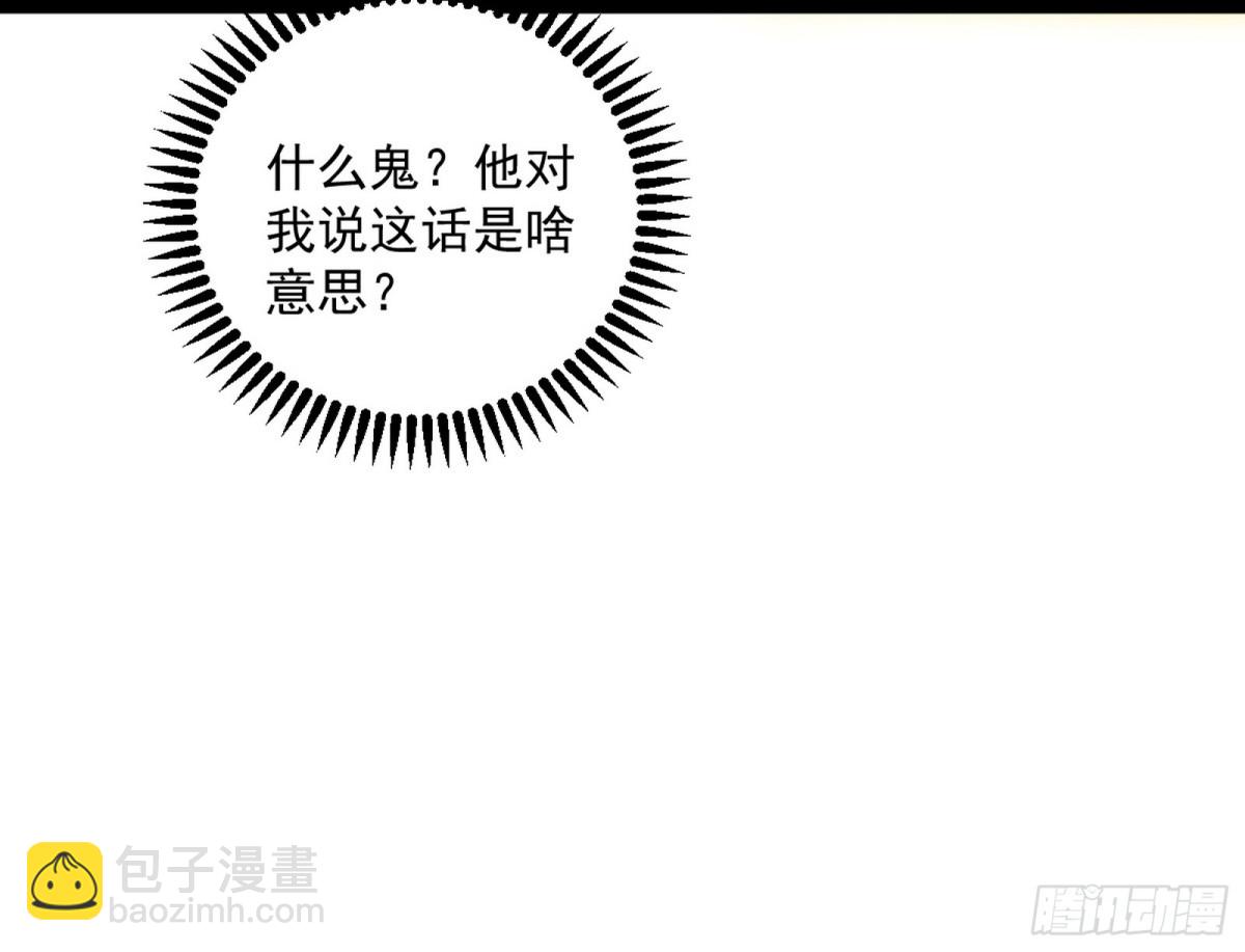 🍘我为邪帝 异世同位体 第11页