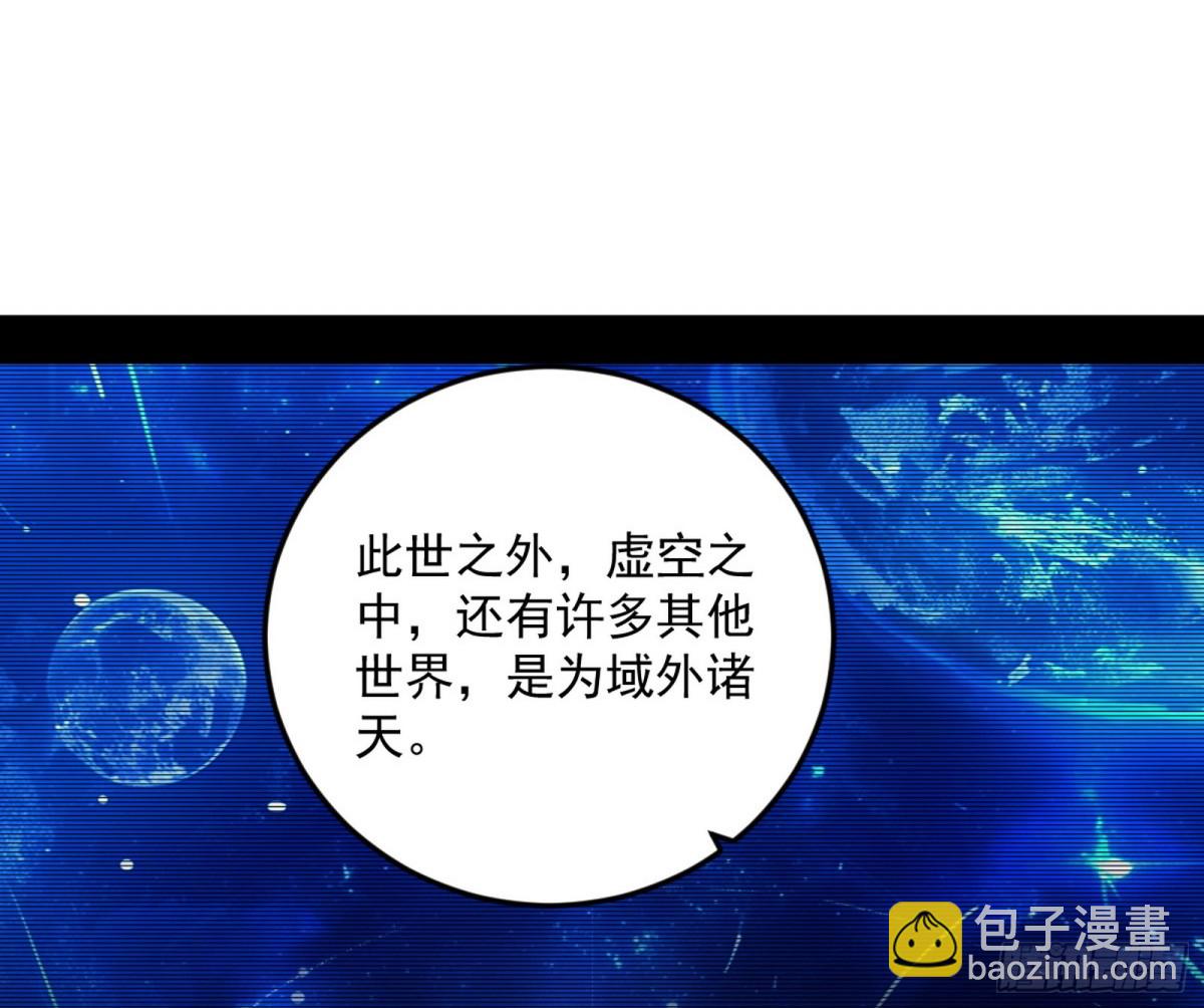 🍘我为邪帝 异世同位体 第17页