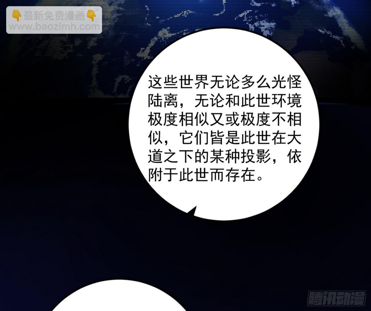 🍘我为邪帝 异世同位体 第19页