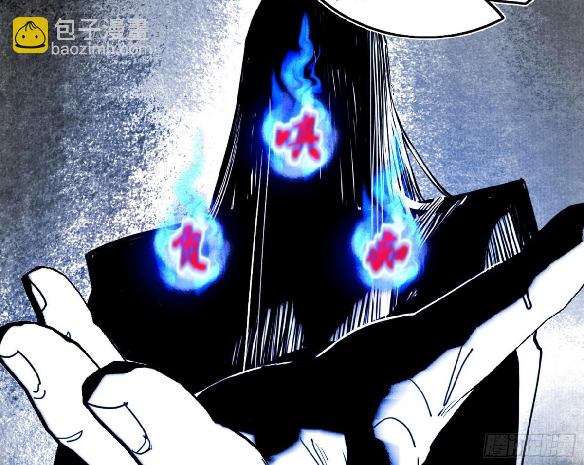 🍘我为邪帝 人之将死其言也善 第8页