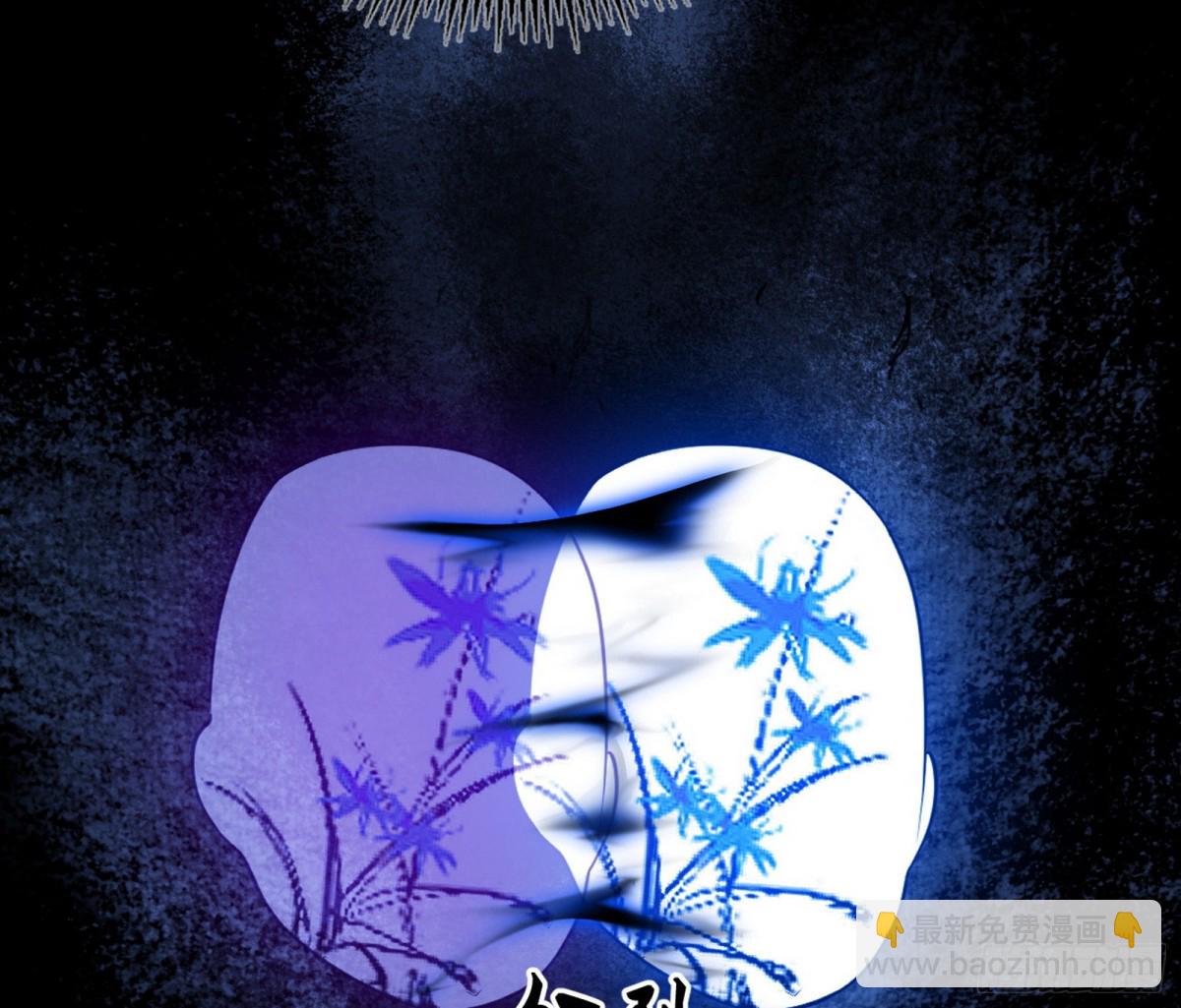 🍘我为邪帝 分身的诞生 第28页