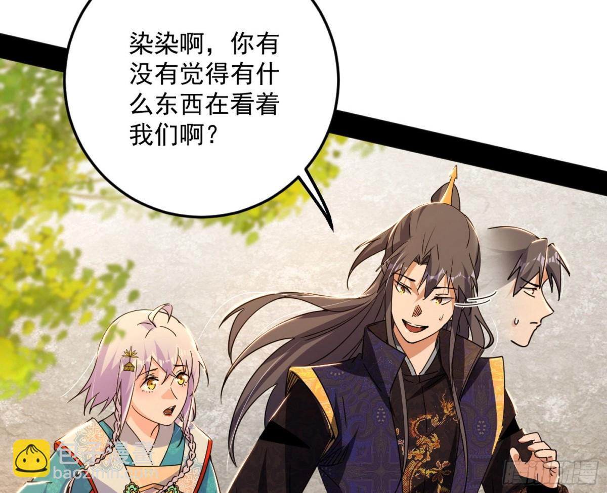 🍘我为邪帝 大天魔门之主——玉听雪 第10页