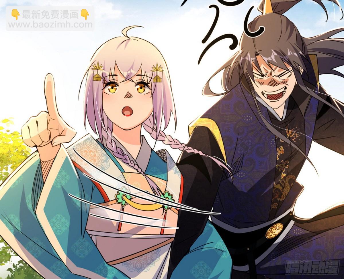 🍘我为邪帝 大天魔门之主——玉听雪 第13页