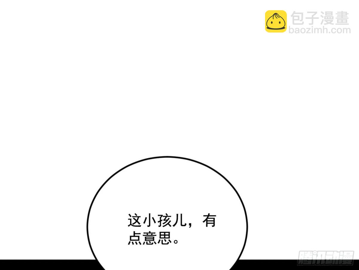 🍘我为邪帝 大天魔门之主——玉听雪 第15页