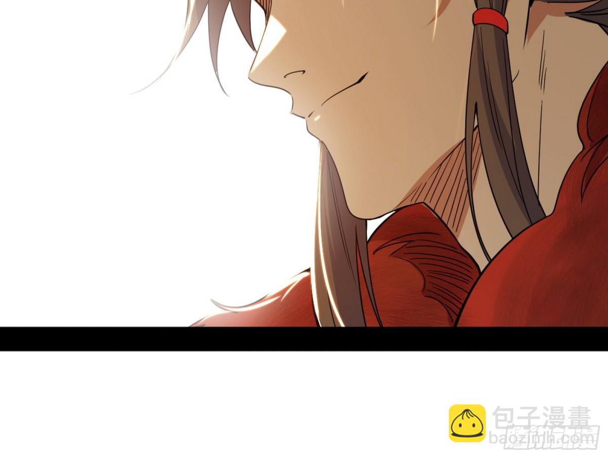 🍘我为邪帝 大天魔门之主——玉听雪 第22页