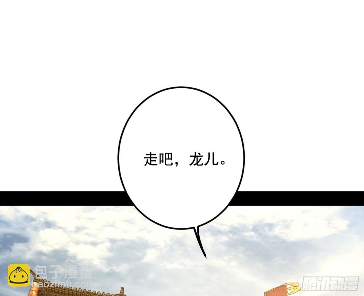 🍘我为邪帝 大天魔门之主——玉听雪 第27页