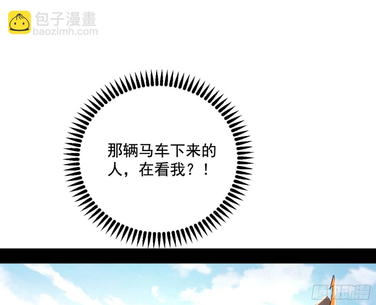 🍘我为邪帝 大天魔门之主——玉听雪 第3页
