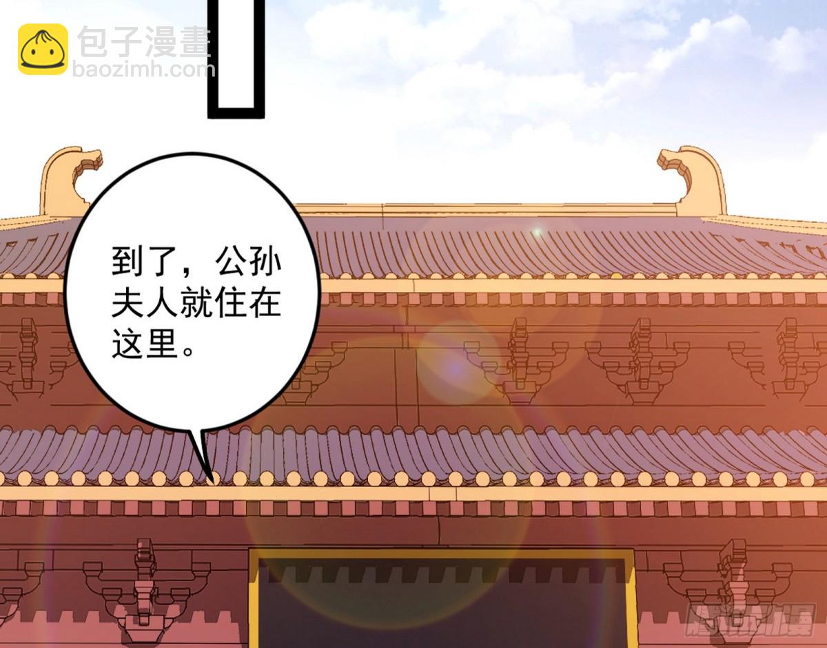 🍘我为邪帝 大天魔门之主——玉听雪 第37页