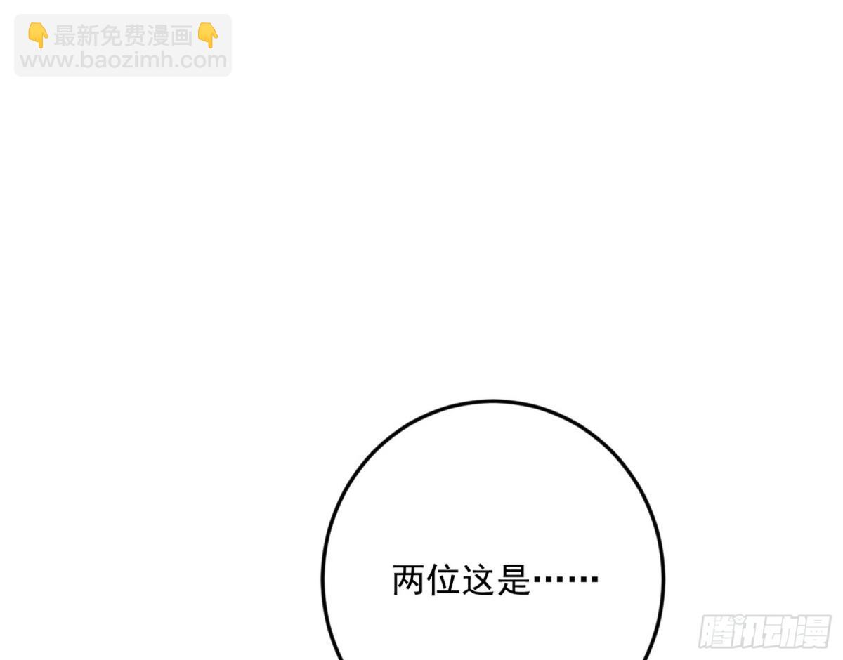 🍘我为邪帝 大天魔门之主——玉听雪 第42页