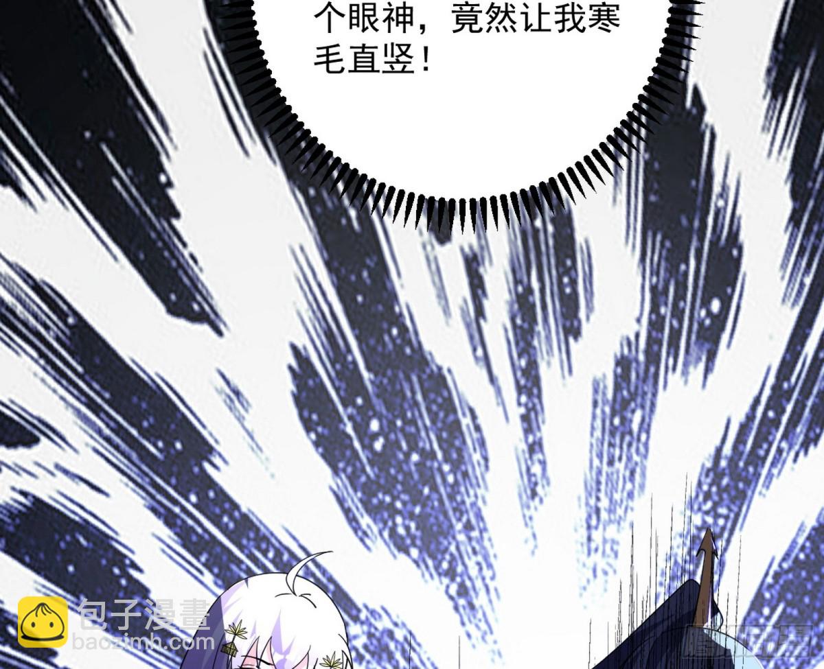 🍘我为邪帝 大天魔门之主——玉听雪 第6页