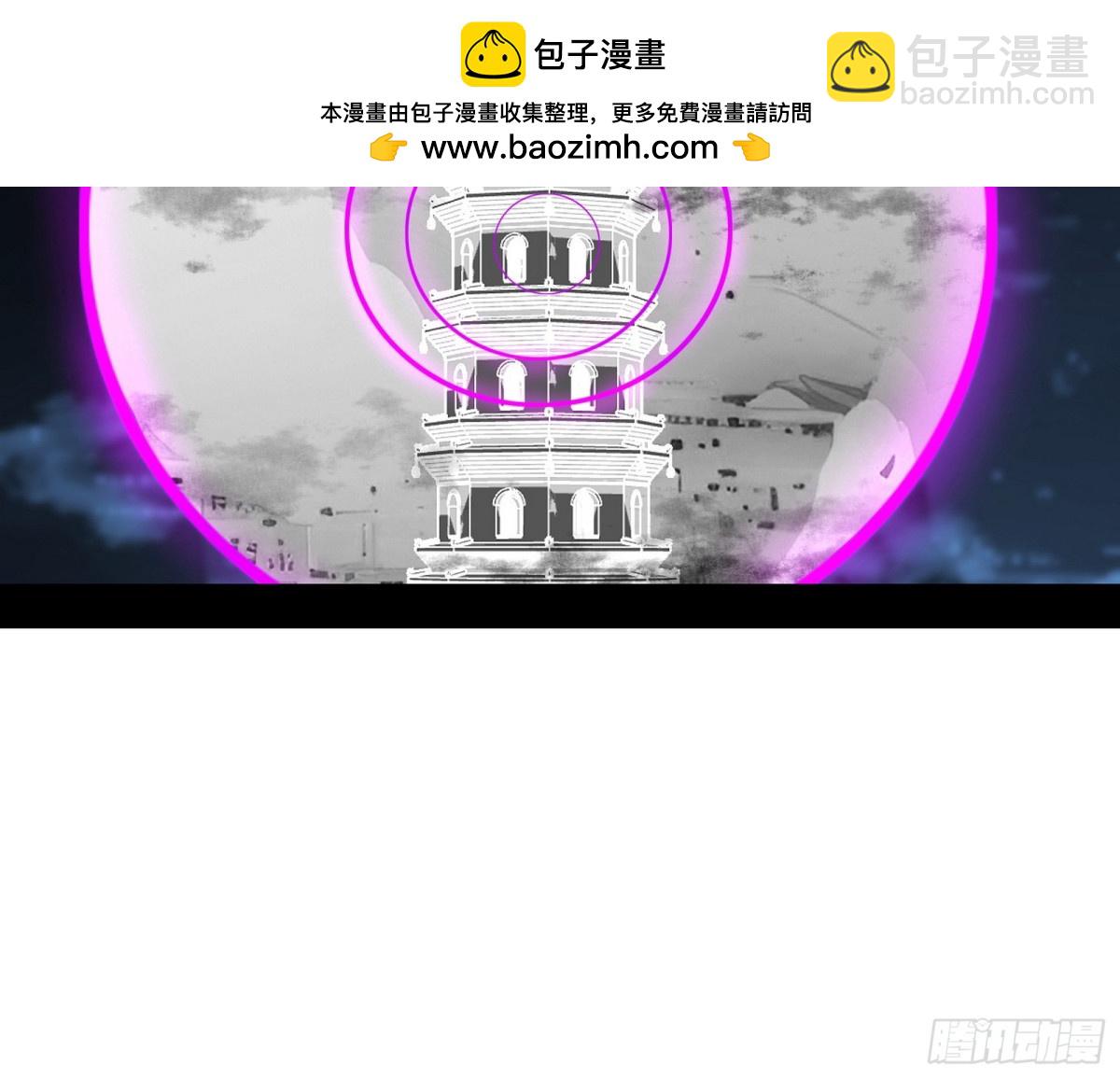 🍘我为邪帝 有惊无险的本尊与倒霉催的分身 第11页