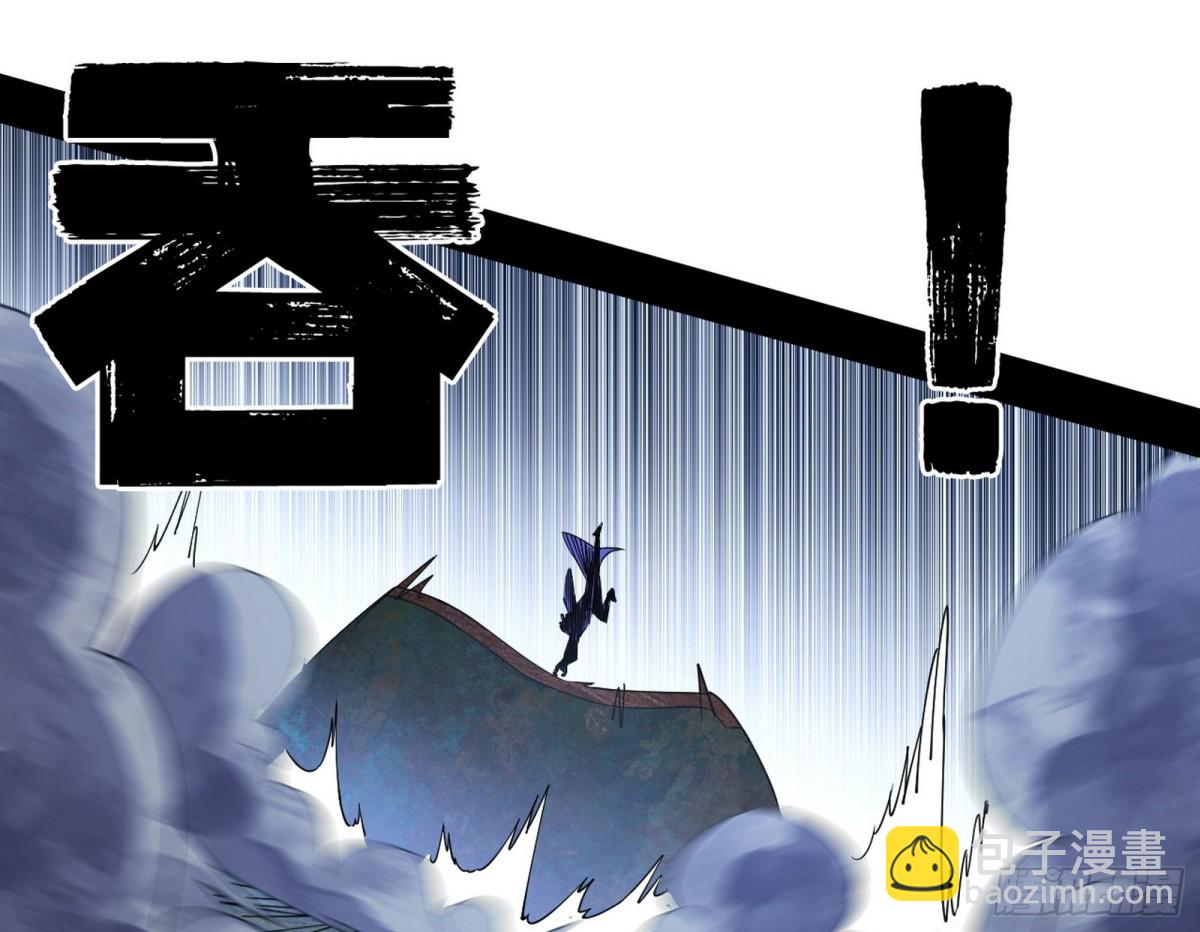 🍘我为邪帝 有惊无险的本尊与倒霉催的分身 第27页