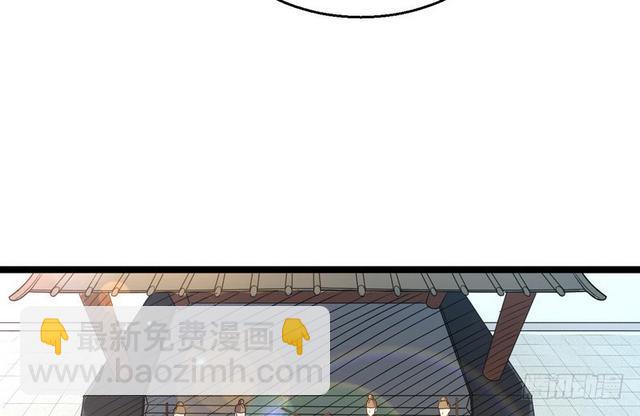 🍘我为邪帝 这个反派有点惨 第29页