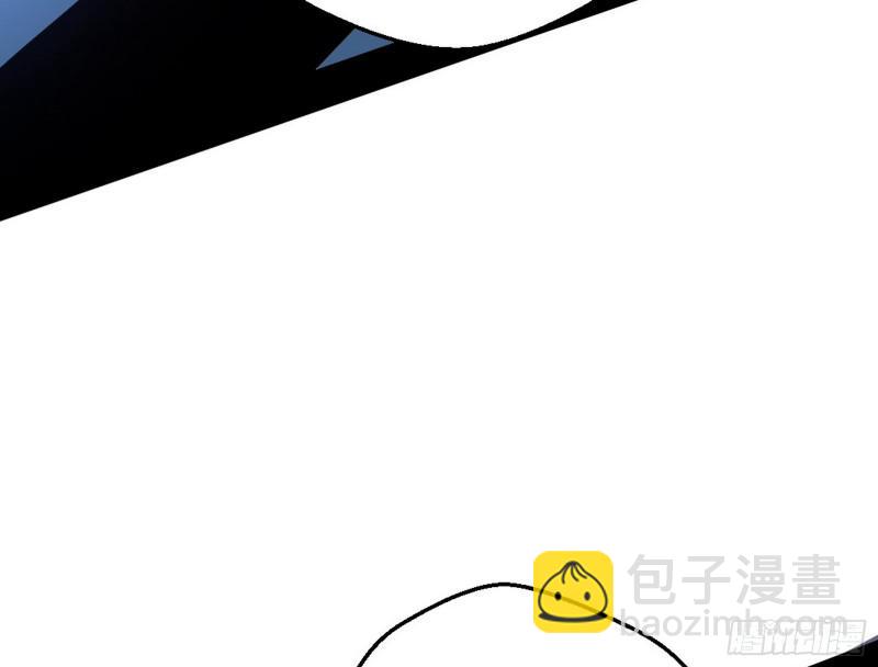 🍘我为邪帝 大局已定？ 第22页