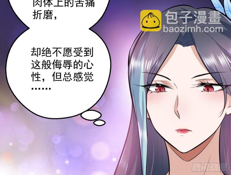 🍘我为邪帝 大局已定？ 第38页