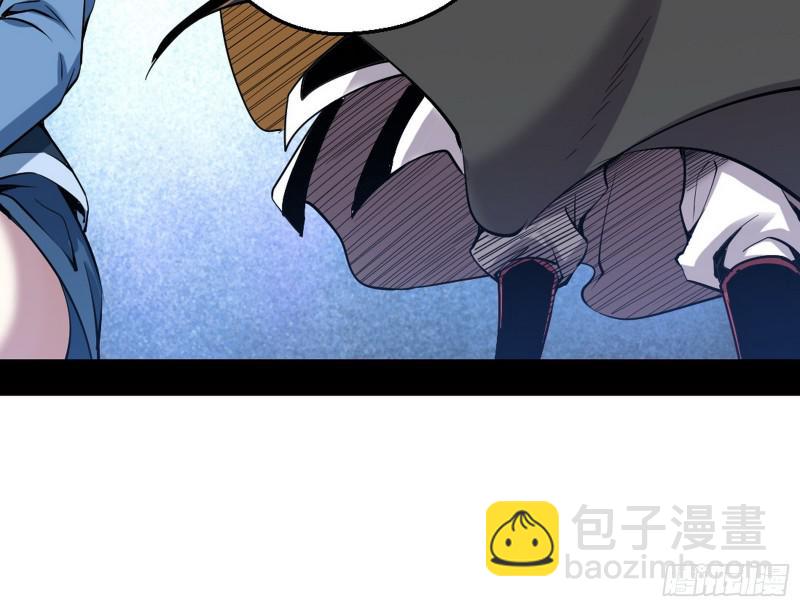 🍘我为邪帝 大局已定？ 第5页